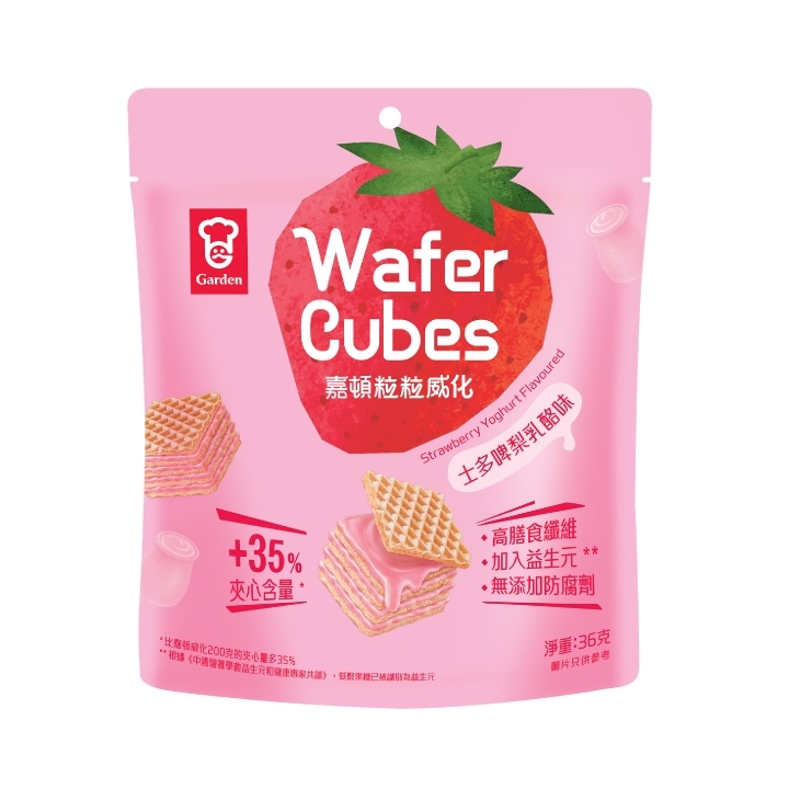 1909_36g_WaferCubeStrawberry_Front_mar2024_拷貝