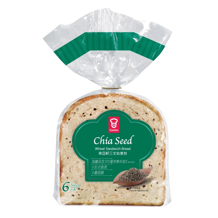 3420_ChiaSeed_18Nov2022_packshot