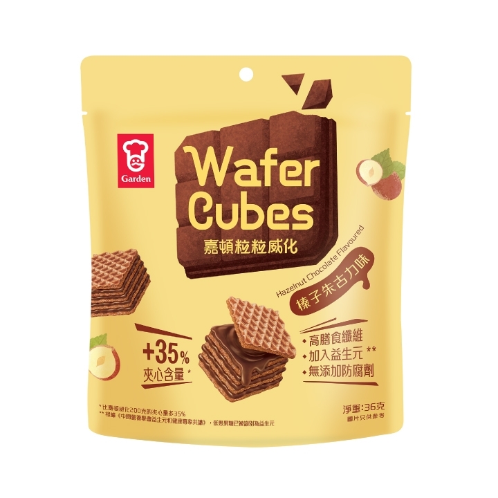 1910_WaferCubes_36g_Chocolate_front_mar2024_拷貝